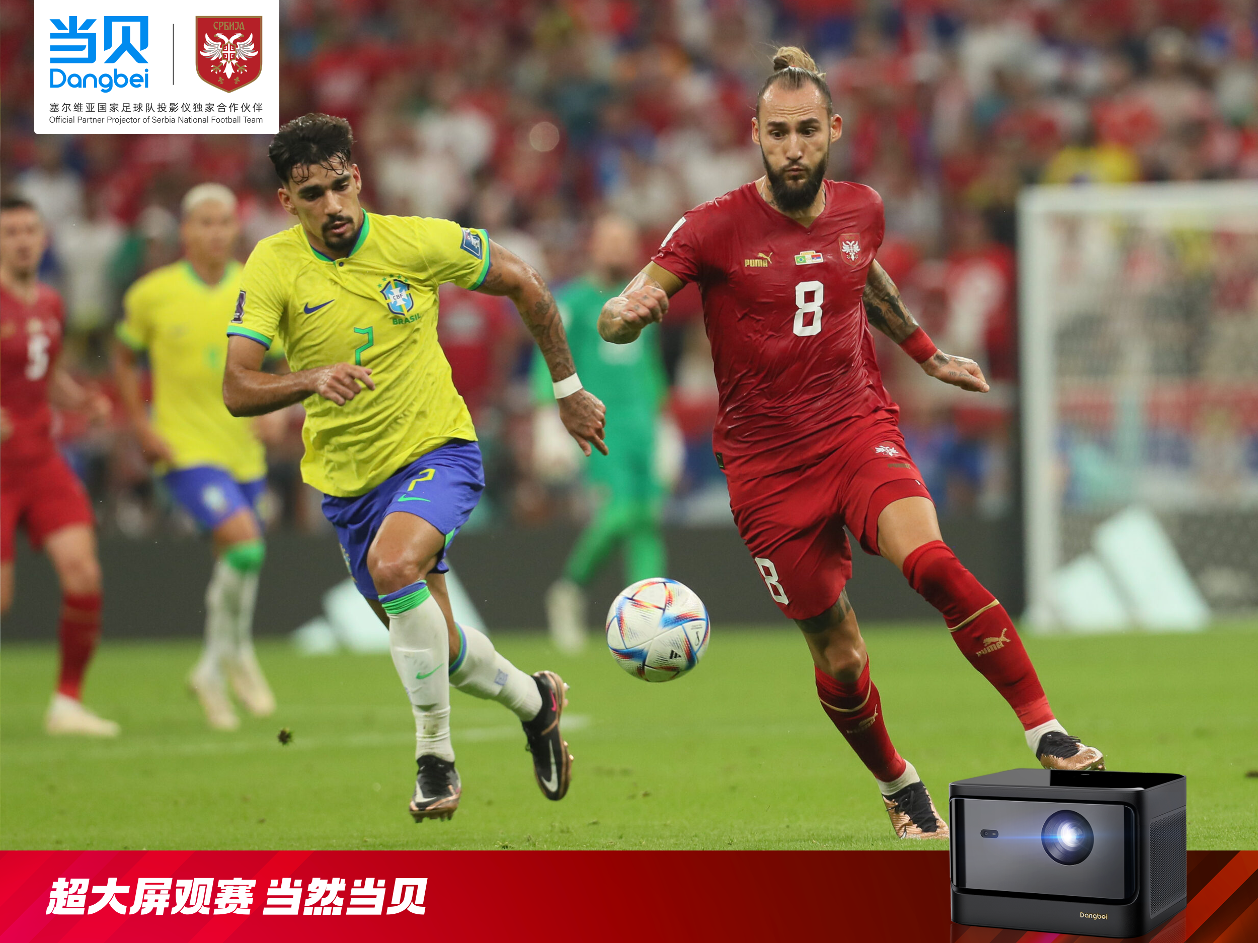 随机关于穆古鲁扎在塞尔维亚队比赛中关键助攻，绝杀引发热议！的信息